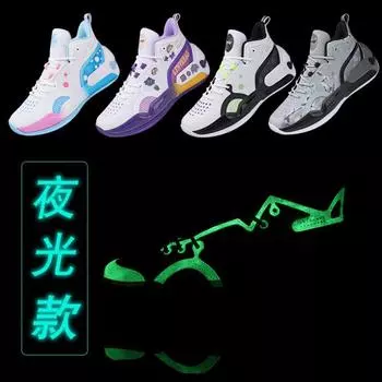 Размер 35–46. Мужская обувь. Повседневная детская обувь. Баскетбольная обувь. Спортивная обувь для мальчиков и девочек. 36