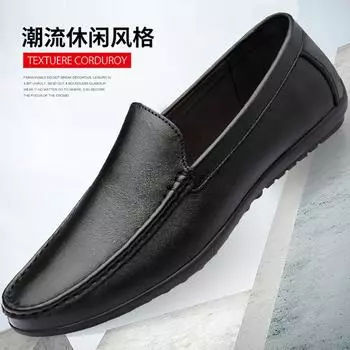 Размер 37-48. Мужская обувь. Детская обувь. Кожаная обувь. Деловая обувь. Повседневные дышащие кроссовки для детей. 37 чёрный