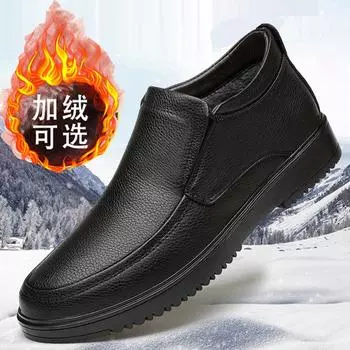 Размер 37-48. Мужская обувь. Детская обувь. Кожаная обувь. Деловая обувь. Повседневные дышащие кроссовки для детей. 38