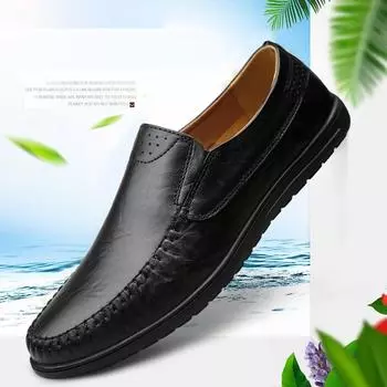 Размер 37-48. Мужская обувь. Детская обувь. Кожаная обувь. Деловая обувь. Повседневные дышащие кроссовки для детей. 38