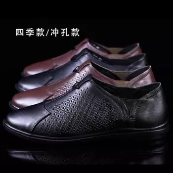 Размер 37-48. Мужская обувь. Детская обувь. Кожаная обувь. Деловая обувь. Повседневные дышащие кроссовки для детей. 37