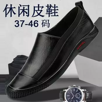 Размер 37-48. Мужская обувь. Детская обувь. Кожаная обувь. Деловая обувь. Повседневные дышащие кроссовки для детей. 37 чёрный