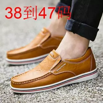 Размер 37-48. Мужская обувь. Детская обувь. Кожаная обувь. Деловая обувь. Повседневные дышащие кроссовки для детей. 38