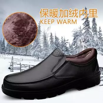 Размер 37-48. Мужская обувь. Детская обувь. Кожаная обувь. Деловая обувь. Повседневные дышащие кроссовки для детей. 37