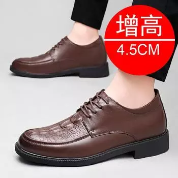 Размер 37-48. Мужская обувь. Детская обувь. Кожаная обувь. Деловая обувь. Повседневные дышащие кроссовки для детей. 36