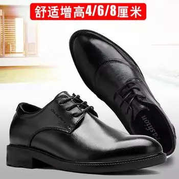 Размер 37-48. Мужская обувь. Детская обувь. Кожаная обувь. Деловая обувь. Повседневные дышащие кроссовки для детей. 36