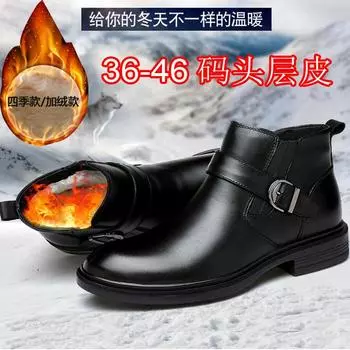 Размер 37-48. Мужская обувь. Детская обувь. Кожаная обувь. Деловая обувь. Повседневные дышащие кроссовки для детей. 36