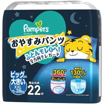 Размер больше, чем у Pampers Подгузники для сна 22 шт. [Pants Big] (15~28 кг)