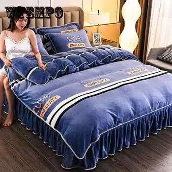 Размер King Size/Queen Size/Twin Size Зимняя молочная флисовая юбка-кровать Пододеяльник Наволочка Комплект из четырех предметов Утолщенное теплое простое постельное белье Высокое качество Twin 4pcs