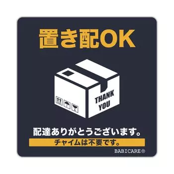 Размещение Без звонка 80 x 80 Аренда Аренда Погода Качество H032 [BABICARE] Магнит, OK, требуется, мм, жилье, кондоминиумы, квартиры, Коврик/Высокий