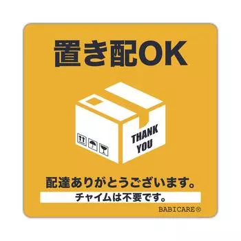 Размещение Без звонка 80 x 80 Аренда Аренда Погода Качество H032 [BABICARE] Магнит, OK, требуется, мм, жилье, кондоминиумы, квартиры, Коврик/Высокий