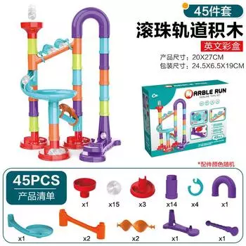 Разнообразие выталкивающих трек-болов, горка из строительных блоков, трехмерный лабиринт из труб, игрушки для раннего развития детей