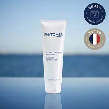 Разогревающая маска Phytomer Hydra Blue 250 мл