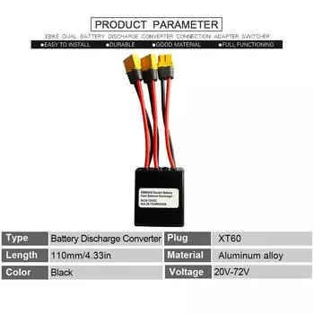 Разрядный преобразователь из алюминиевого сплава, новый двойной аккумулятор, двойной аккумулятор для электровелосипеда 30A