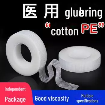 Разрываемая медицинская лента, воздухопроницаемая, прозрачная, чувствительная к давлению, гипоаллергенная, невидимая наклейка на двойное веко - оптовая закупка. Cotton cloth type, 0.9cm*3m, 1 roll