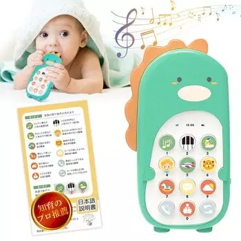 Развивающая игрушка Монтессори от Educational Baby Smartphone Японский подарок на день рождения игрушка для 0 лет 1 года 2 лет 3 лет Девочки Мальчики Еда зелёный