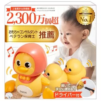 Развивающая игрушка от Toy Consultant, популярная детская игрушка для детей 0 лет, набор из 3 игрушек «Утка для родителей и детей», на японском языке, включает в себя инструкцию по вождению для детей 1 года