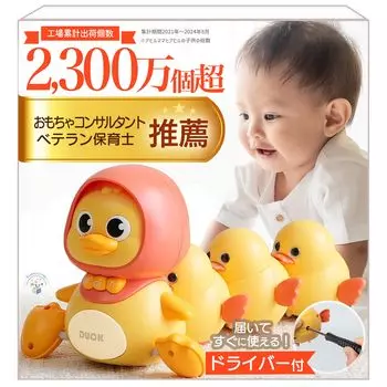Развивающая игрушка от Toy Consultant, популярная детская игрушка для детей 0 лет, набор из 3 игрушек «Утка для родителей и детей», на японском языке, включает в себя инструкцию по вождению для детей 1 года
