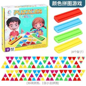 Развивающие игрушки Игры-головоломки Игрушки Интерактивные игры для родителей и детей Игрушки Детские цифровые цветные головоломки