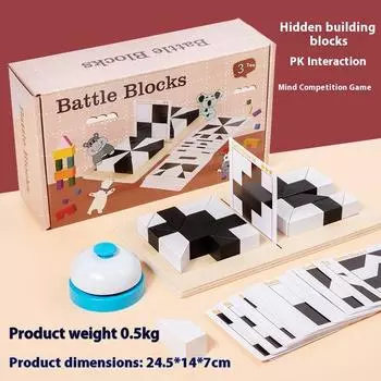 Развивающие игрушки Скрытая блочная головоломка Черно-белые строительные блоки Мышление Воображение Интерактивная игра для родителей и детей Раннее образование Настольная игра 40 levels