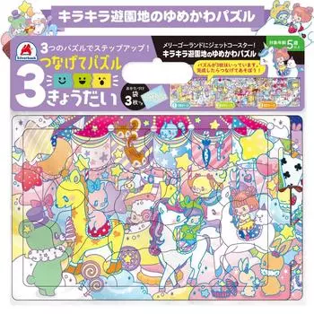 Развлечения Yumekawa Puzzle Американские горки на Step up with 3 Connect Puzzle 3 Развивающая игрушка Silverback Детский сад Начальная школа Поступление