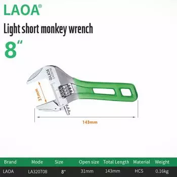 Разводной ключ Легкий вес Большой зев Короткая рукоятка Многофункциональные Мини-ключи