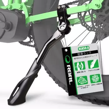 RBRL Подножка для велосипеда дюймовая устойчивая подножка для велосипеда заднее колесо регулируемая по высоте подножка для велосипеда алюминиевый сплав подножка для велосипеда 24-29 нескользящая чёрный