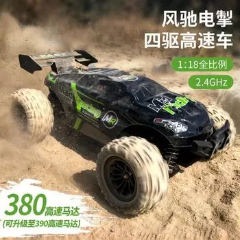 Rc Remote Control Car Toy Boy Drift Racing Four-wheel Drive 1:18 Full Scale High Speed Remote Control Off-road Vehicle 2BAT чёрный
