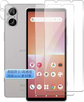 Rchlr для Sony Xperia 5V стеклянная пленка для камеры Sony Xperia 5V закаленное стекло + [2+2] SO-53D