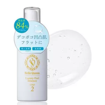 Re9 Bell Queen Гипоаллергенный Вводная сыворотка для неровной и бугристой кожи в гладкую Содержит ингредиент ухода за отшелушиванием PPP3 Контрмеры против грубой кожи