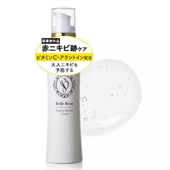 Re9 Berlian Acne Care VC Лосьон для взрослых красный воспалительный не оставляет прыщей Содержит аллантоин и витамин С 30 дней Dr.. [Лекарственное] (Успокаивает прыщи, угри,