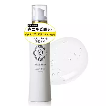 Re9 Berlian Acne Care VC Лосьон для взрослых красный воспалительный не оставляет прыщей Содержит аллантоин и витамин С 30 дней Dr.. [Лекарственное] (Успокаивает прыщи, угри,