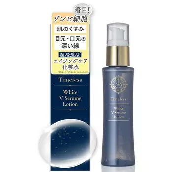 Re9 Timeless White V Serum Lotion Aging Представляем пальмитиновый витамин Всего за 30 дней Сделано в Японии Dr.. [Укрепление, Прозрачность, Уход, Поры] Сухость,
