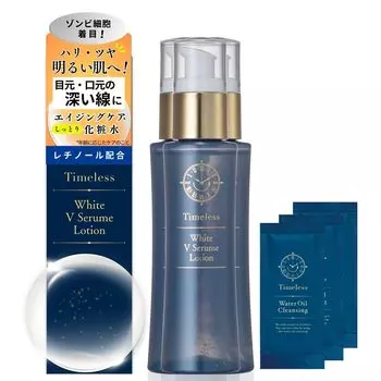 Re9 Timeless White V Serum Lotion Aging Представляем пальмитиновый витамин 30 дней Сделано в Японии флаконы образцы Dr.. [Укрепление, Прозрачность, Уход, Поры]