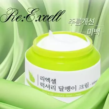 Re-Excel Luxury High Moisturizing Snail Nutrition Cream 100 мл, 1 шт., 0,1 л