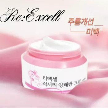 Re-Excel Роскошный высокоувлажняющий питательный крем с плацентой Pink Sheep Placenta 100 мл, 1 шт., 0,1 л
