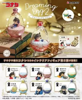 Re-ment Detective Conan Dreaming Egg 2 BOX продукта, 6 видов, 6 штук