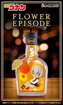 Re-ment Detective Conan FLOWER EPISODE #4 Tooru Amuro