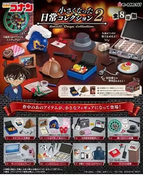 Re-ment Detective Conan Small Everyday Collection 2 BOX products 8 types 8 pieces
