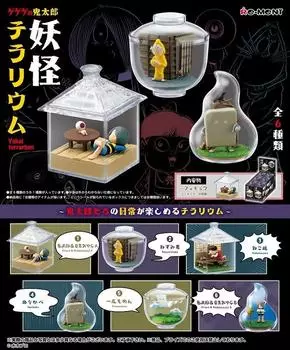 Re-ment GeGeGe no Kitaro Yokai Terrarium BOX, 6 видов, 6 штук