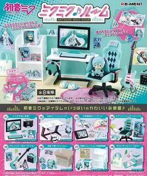 Re-ment Hatsune Miku Series Miku Miku Room BOX продукты, 8 видов, 8 штук