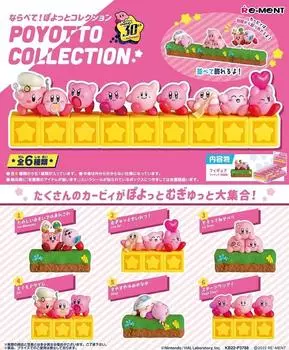 Re-ment Kirby of the Stars 30th Line up Poyotto Collection BOX продукт, 6 видов, 6 штук