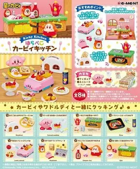 Re-ment Kirby of the Stars Hungry Kirby Kitchen BOX всего 8 видов 8 штук