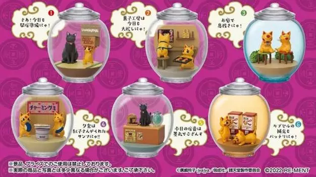 Re-ment Mysterious Candy Shop Zenitendo Terrarium Collection BOX продукты, 6 видов, 6 штук