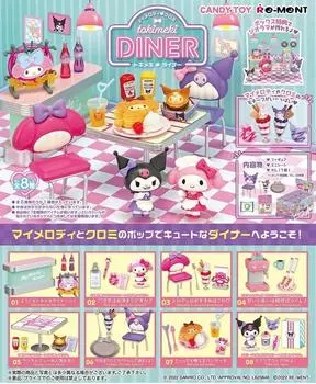 Re-ment Sanrio Characters My Melody Куроми tokimeki УЖИН 8 видов, 8 предметов