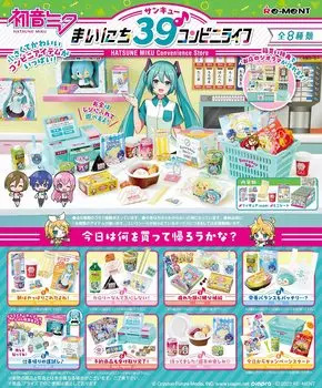 Re-ment [Серия Hatsune Miku] Ежедневно 39 товаров из магазина Convenience Store Life BOX, 8 видов, 8 предметов