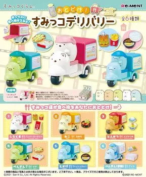 Re-ment Sumikko Gurashi Delivery Сумикко Доставка BOX продукты, 6 видов, 6 штук