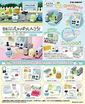 RE-MENT Sumikko Gurashi Train ride BOX продукты 8 видов, 8 предметов