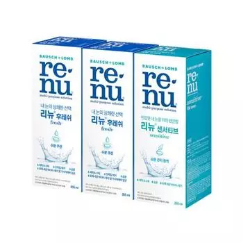 re-nu Fresh 355млx2 + Sensitive 355мл
