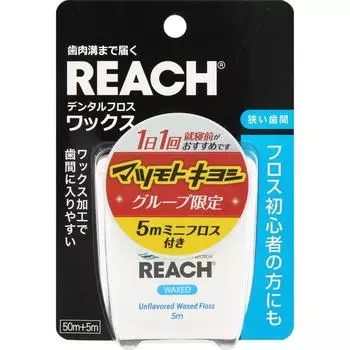Reach Ginza Stephanie Cosmetics Reach Зубная нить Воск 50м+5м